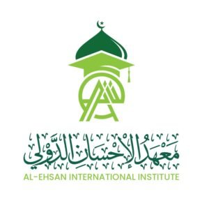 Al Ihsan logo